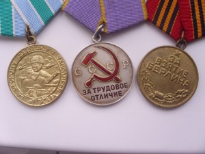 КРАСНАЯ ЗВЕЗДА 289 тыс ,ОХС