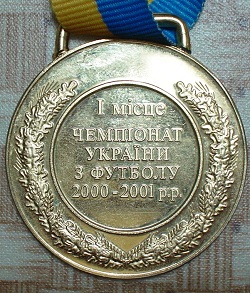 Медаль футбол