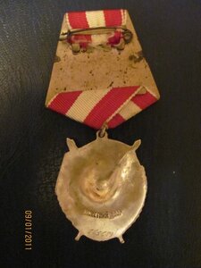 БКЗ.№ 265 тыс.целый