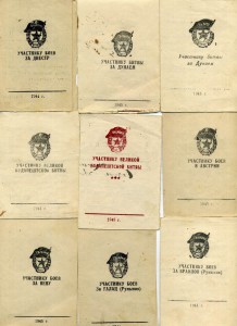 АН №7851, КЗ Пятка ,ОВю,и куча благодарн на Боевого офицера