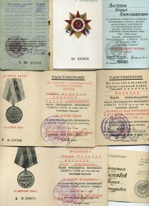 АН №7851, КЗ Пятка ,ОВю,и куча благодарн на Боевого офицера