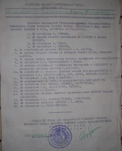 Итоговая благодарность. 19 штук на одного!!!!