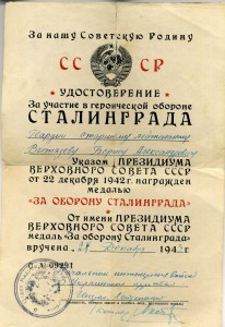 АН №7851, КЗ Пятка ,ОВю,и куча благодарн на Боевого офицера