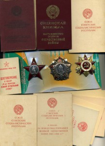 АН №7851, КЗ Пятка ,ОВю,и куча благодарн на Боевого офицера