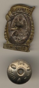 Отл. Движенец.