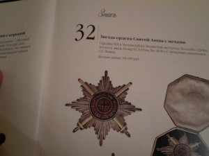 Рубли Николая-II. Неплохие.