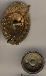 Авиационное ВУ - 1951г.