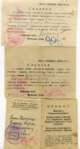 АН №7851, КЗ Пятка ,ОВю,и куча благодарн на Боевого офицера