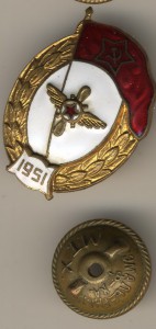 Авиационно-техническоее ВУ - 1951г. МТХ!!!