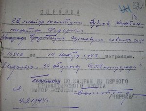 Москва, Сталинград, ЗПГ на военного прокурора - сам себе...