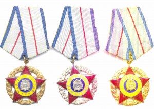 4 награды социалистической Румынии