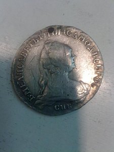 1 рубль 1757
