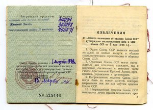 Женщина-врач. ХОРОШАЯ!
