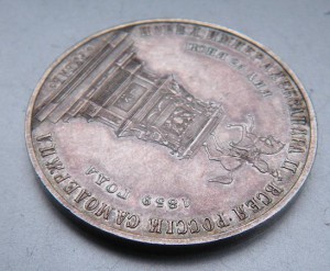 Рубль 1859 г. Памятник Николаю 1