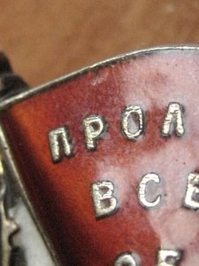 БКЗ винт
