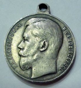 Медаль "За храбрость" 3-й степени № 4127