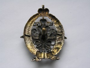 Местные Войска.