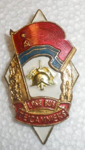 Отличный пожарник Латвия