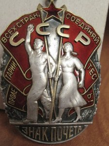 Почеты пара.