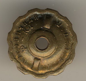 Летчик - крылышки старые.