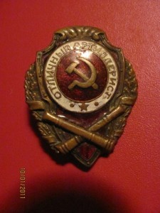 Отличный артиллерист