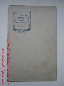Сатирические - 7 шт.  Лот  №2.