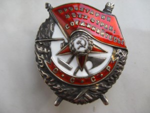 БКЗ винт