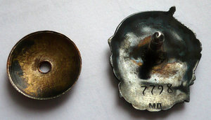 Отличник ВМФ, серебро, на доке