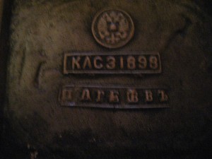 Кувшинчик и Шкатулка.Касли. Канаев.