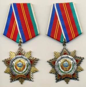 2 шт. Дружба (номера доков и наград подряд)