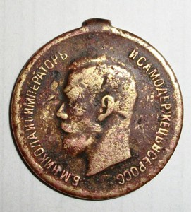 За храбрость 4 ст. №1565. Бронза.