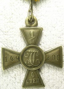 ГК миллионник на колодке № 1.149.200