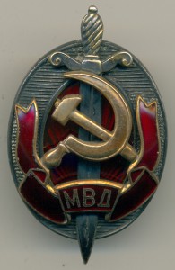 ОВ-2 №546662 с док.