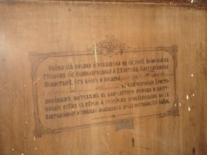 Икона "Святой Пантелеймон". Афон.