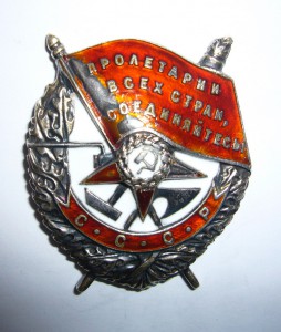 БКЗ №49316, винтовой