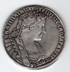 ПОЛТИНА 1732