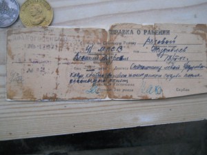 Моржовки 2 шт