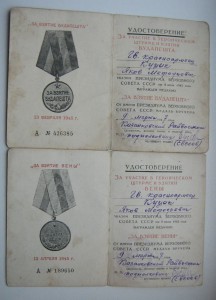 Док. Вена +Будапешт (военкомат)