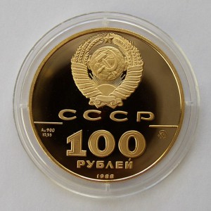 100 руб 1988г (Златник Владимира)