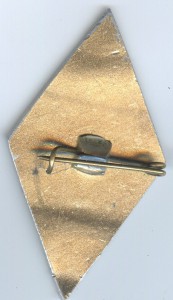 Очень нечастый ромб