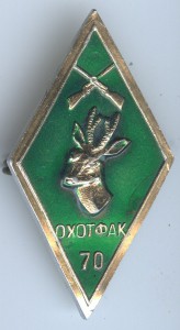 Очень нечастый ромб