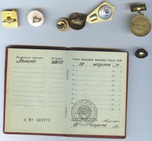 Ленин в люксе на работника Газпрома со знаками и доками.