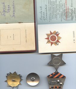 Очень классная Слава 3ст