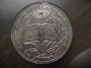 Школьная медаль Латвийской ССР.