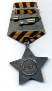 Слава 3 ст. 796163