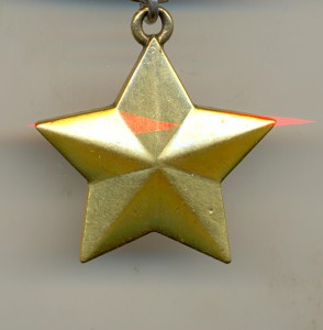 Знак И.Р.П.О.