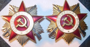 ЮБ: ОВ I № 465 231; ОВII № 991 996, 993 747, 6 700 791