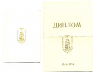 БКЗ+КЗ + куча документов.