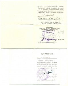 БКЗ+КЗ + куча документов.