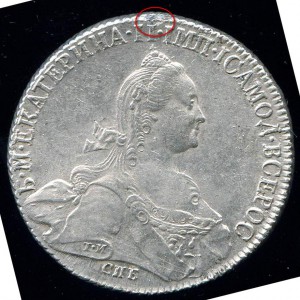 Екатерининский рубль